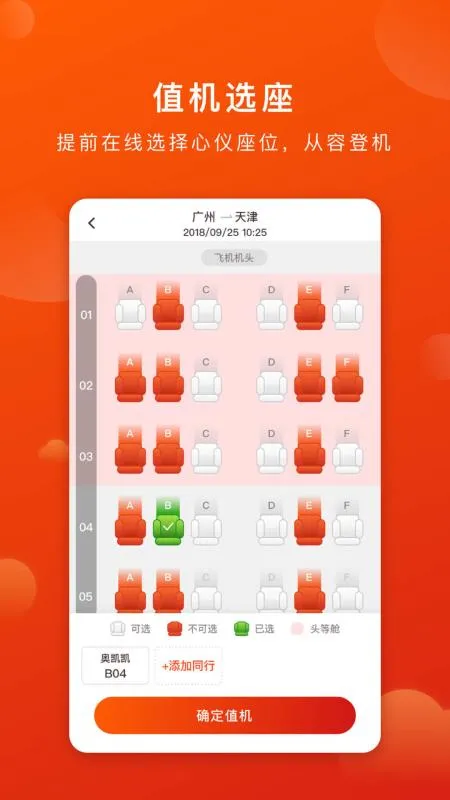 �¿�����2026�ٷ����°汾v2.5.0 ��׿��