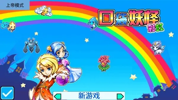 ��������5�ʺ�(����������Ϸ)v7.6 �ٷ�����