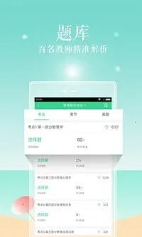 �԰�����2026���°汾v5.11.6 �ٷ�����