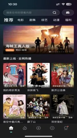 ��Ӱ����(Ӱ��׷��ƽ̨)v1.0 ��׿��