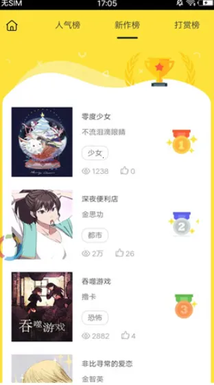 palipali2(�����Ķ�����)v1.0 �ֻ���