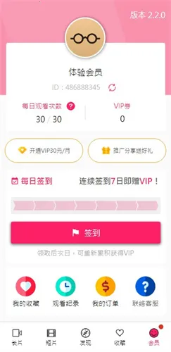 palipali2(�����Ķ�����)v1.0 �ֻ���