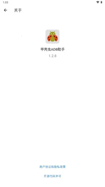 �׿ǳ�ADB����2026�ٷ�����v1.4.0 �ٷ�����