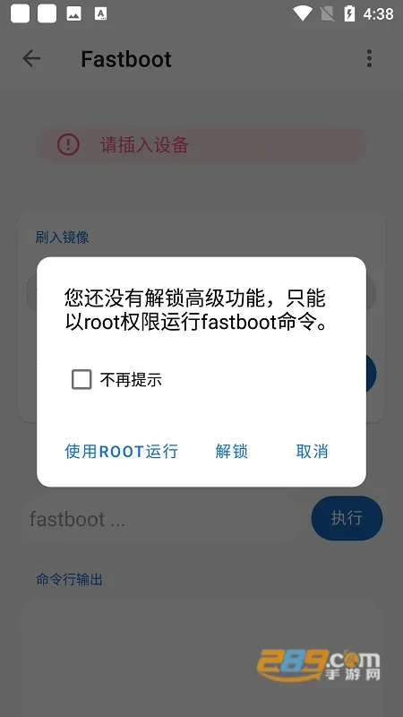 �׿ǳ�ADB����2026�ٷ�����v1.4.0 �ٷ�����