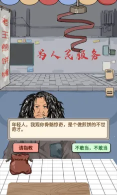 �������(�����Ӫ��Ϸ)v1.00.003 �ٷ�����