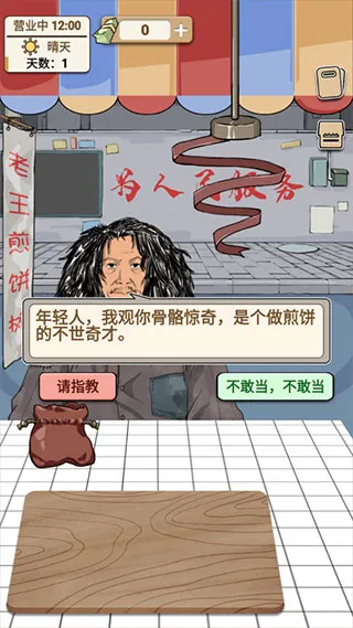 �������(�����Ӫ��Ϸ)v1.00.003 �ٷ�����