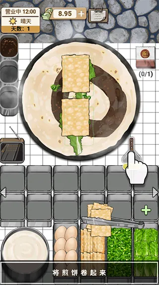 �������(�����Ӫ��Ϸ)