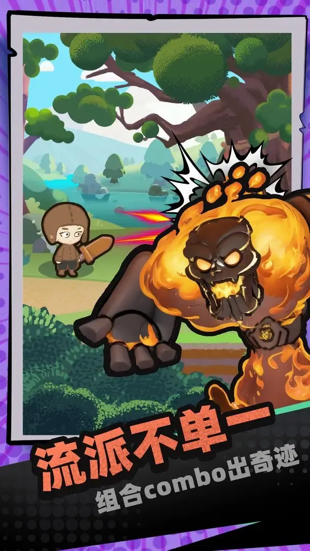 һȦ����(����ѧԺ��Ϸ)v1.07 ��׿��