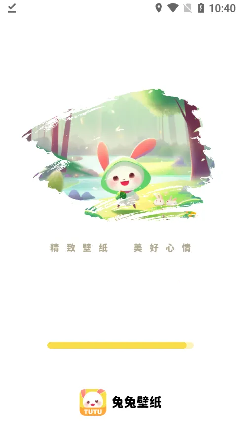 ���ñ�ֽ(��ֽ��������)v1.6.3 ��Ѱ�