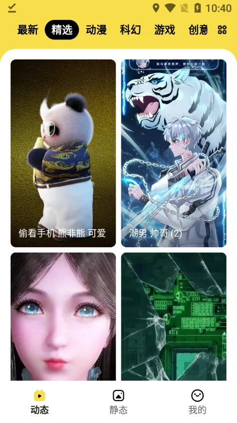 ���ñ�ֽ(��ֽ��������)v1.6.3 ��Ѱ�