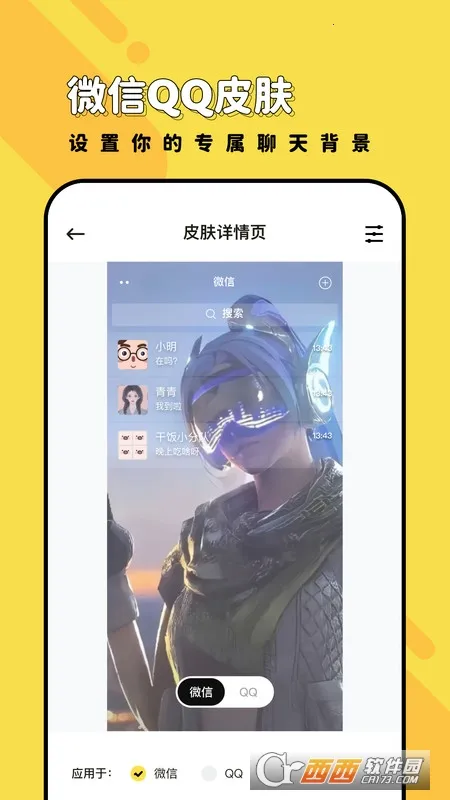 ���ñ�ֽ(��ֽ��������)v1.6.3 ��Ѱ�