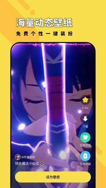 兔兔壁纸(壁纸下载软件) 兔兔壁纸(壁纸下载软件)