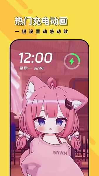 兔兔壁纸(壁纸下载软件) 兔兔壁纸(壁纸下载软件)