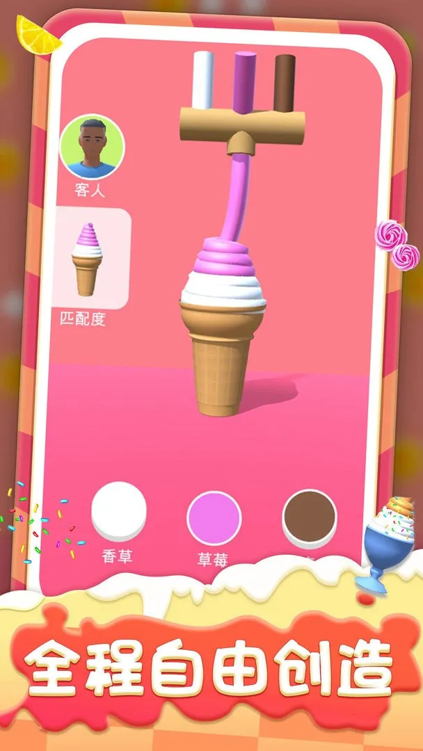 ���������2026���ذ�װv1.0.1 �ֻ���