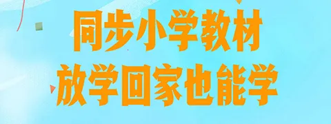 ��ƴ��(ƴ��ѧϰ����)