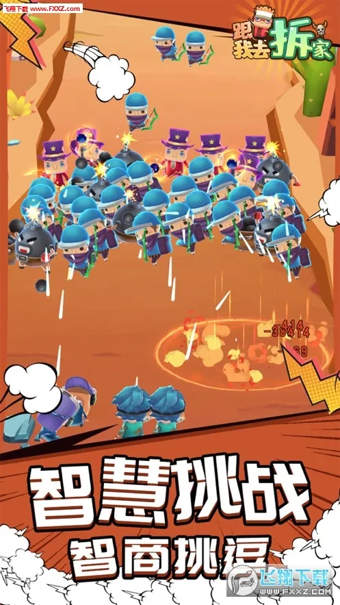 ����ȥ���2026���°汾v1.2.0 ��Ѱ�