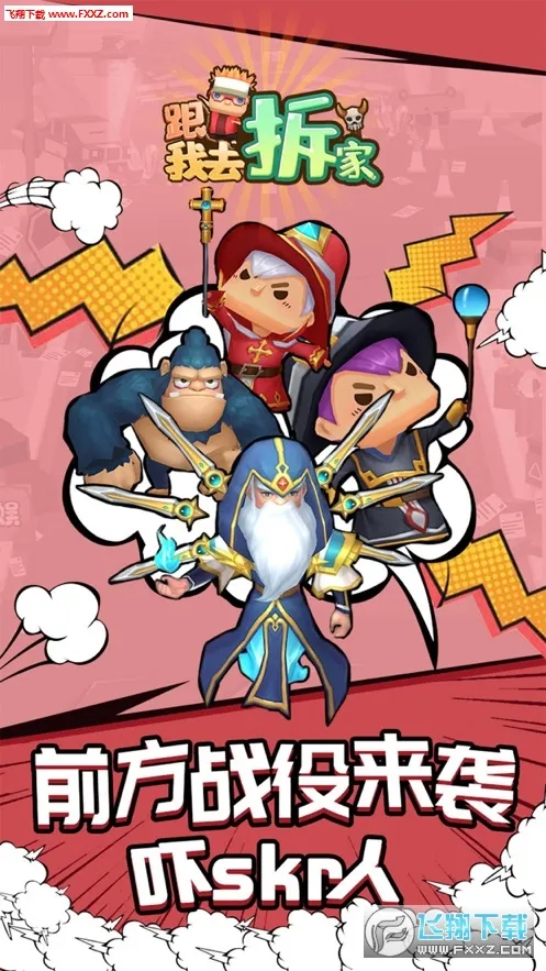 ����ȥ���2026���°汾v1.2.0 ��Ѱ�