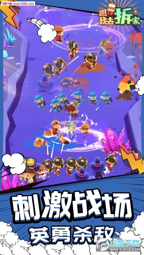 ����ȥ���2026���°汾