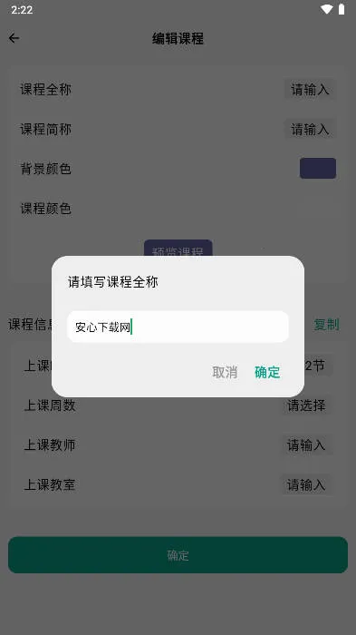 ����γ̱�(�γ̱�����)v1.0.5 ��׿��