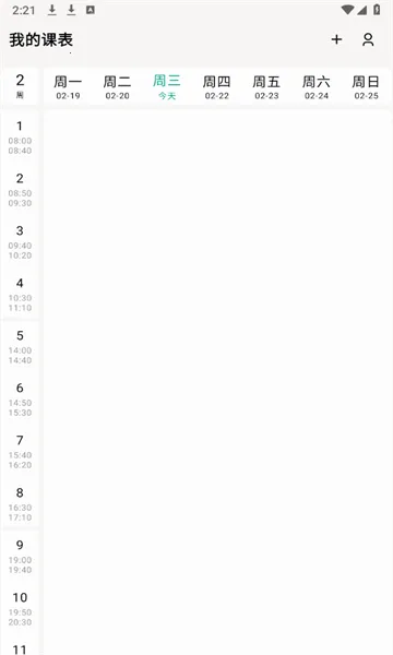 ����γ̱�(�γ̱�����)v1.0.5 ��׿��