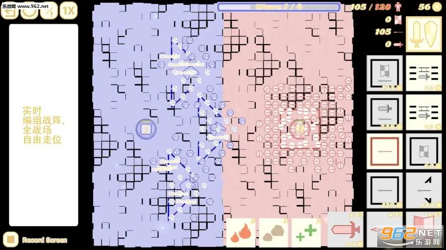 骑兵冲突(三国策略游戏) 骑兵冲突(三国策略游戏)