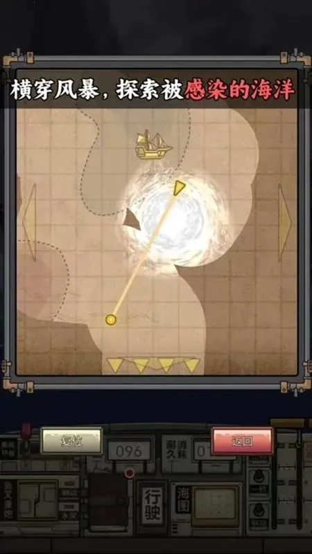 �����ŵ����Ư��(����ð��������Ϸ)v1.2.3 �ֻ���