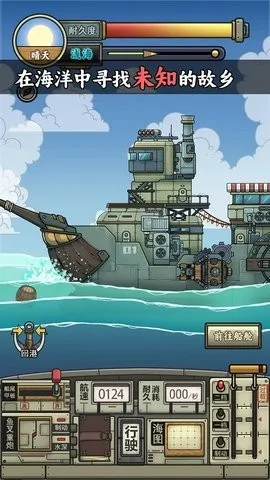 �����ŵ����Ư��(����ð��������Ϸ)v1.2.3 �ֻ���