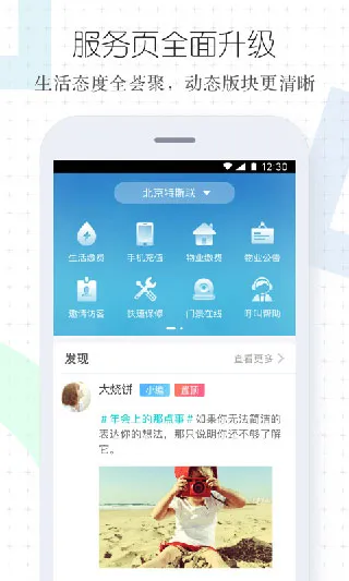 ��˹�������ֻ���