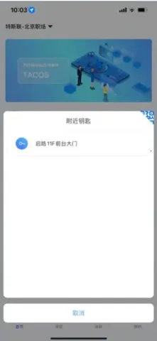 ��˹�������ֻ���v1.4.10 ��Ѱ�