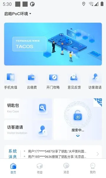 ��˹�������ֻ���v1.4.10 ��Ѱ�