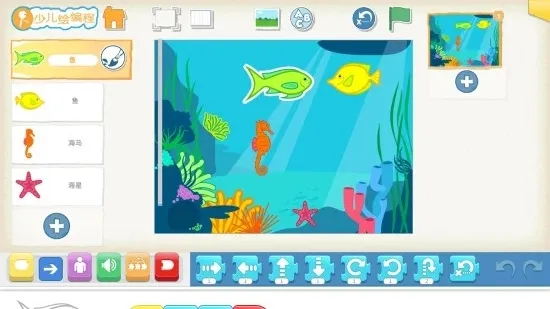 Scratch���������ֻ���v4.4.9 ��׿��