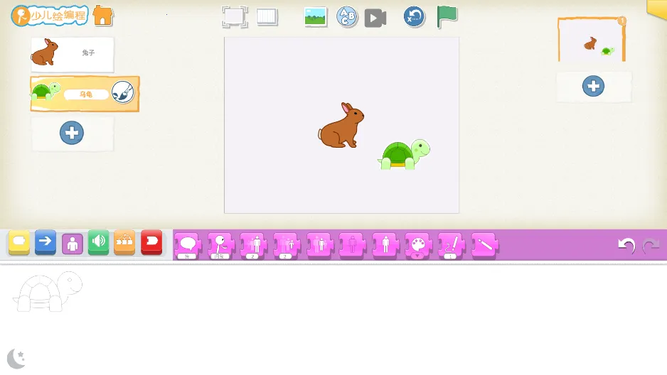 Scratch���������ֻ���v4.4.9 ��׿��