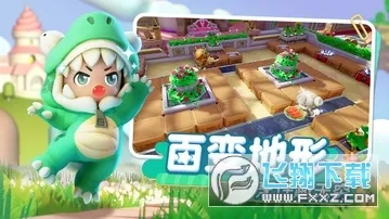 ���ų���2026���ذ�װv1.3.0 �ֻ���