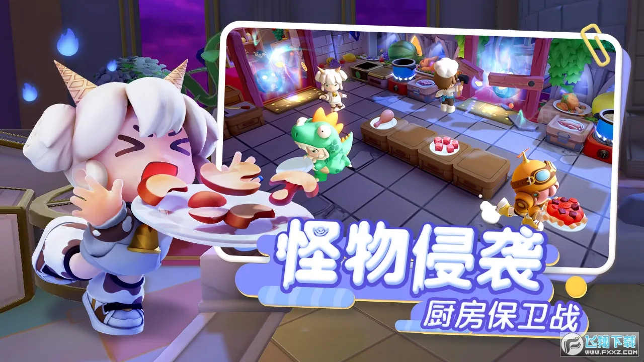 ���ų���2026���ذ�װv1.3.0 �ֻ���