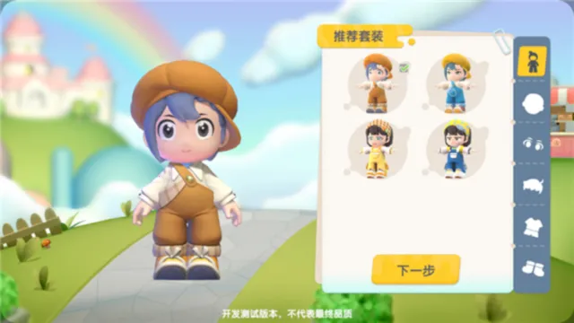 ���ų���2026���ذ�װv1.3.0 �ֻ���