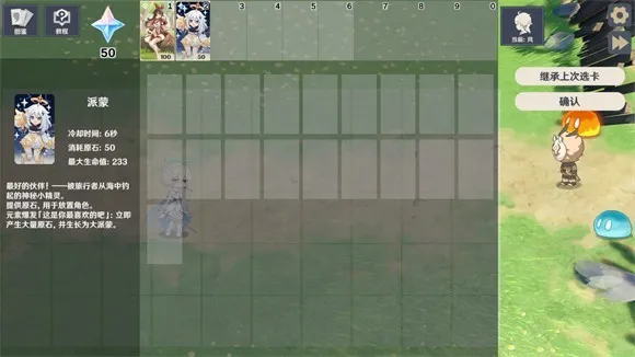 原神大战原魔安卓版手机版 原神大战原魔安卓版手机版