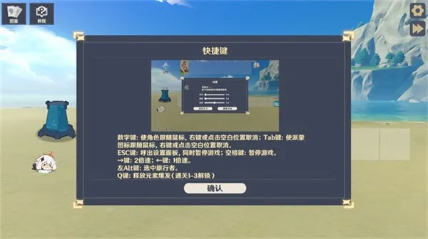 原神大战原魔安卓版手机版 原神大战原魔安卓版手机版