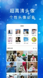 ͷ��������ֻ���v1.1 �ٷ�����