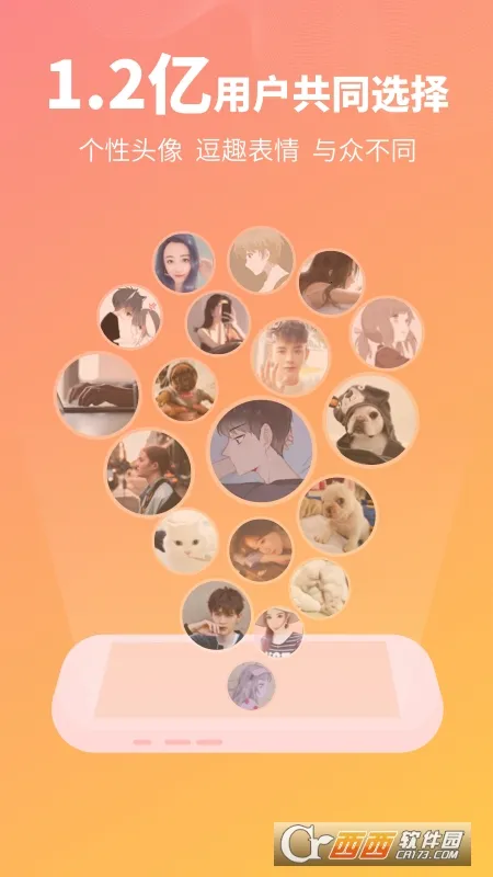 ͷ��������ֻ���v1.1 �ٷ�����