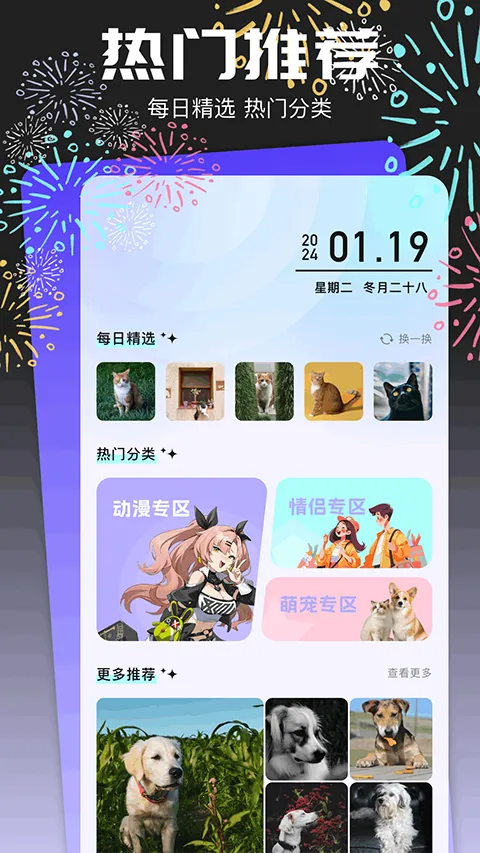 ͷ��������ֻ���v1.1 �ٷ�����