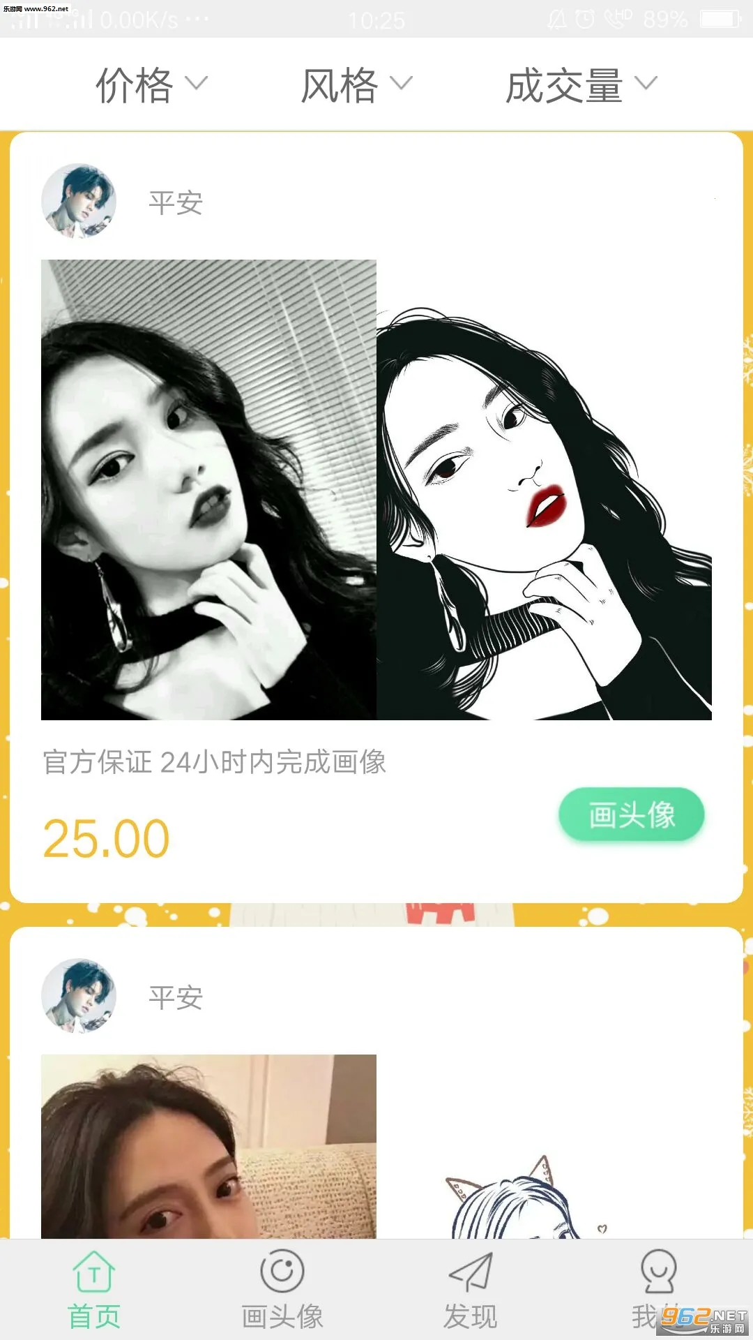 ͷ��������ֻ���v1.1 �ٷ�����