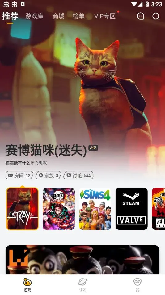 �˻���(����Ϸƽ̨)v5.20.6 ��׿��