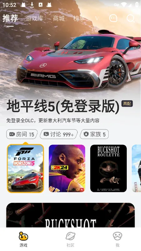 菜机云(云游戏平台) 菜机云(云游戏平台)