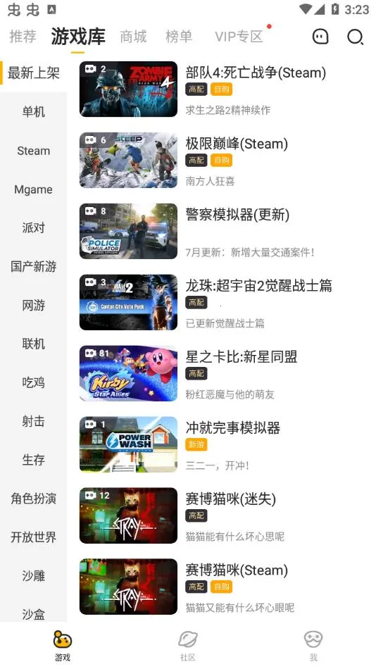 �˻���(����Ϸƽ̨)v5.20.6 ��׿��