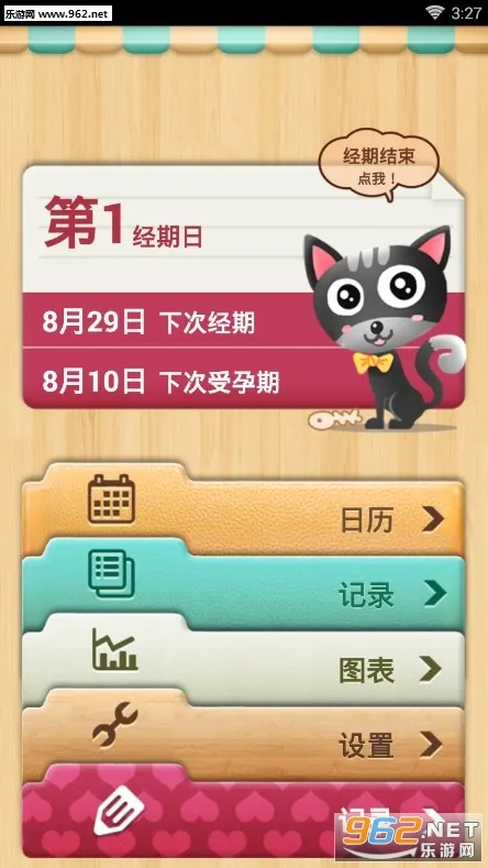 �������������ֻ���