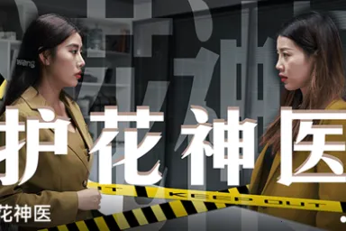 爱看短剧(短剧播放软件) 爱看短剧(短剧播放软件)