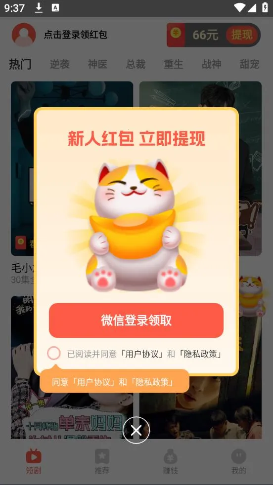 �����̾�(�̾粥������)v2.9.4 ��׿��