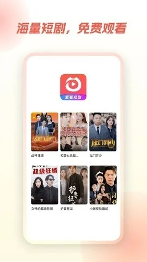 �����̾�(�̾粥������)v2.9.4 ��׿��