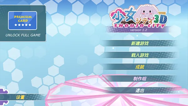 ��Ů����2026�ٷ����°汾v1.16.2 �ֻ���