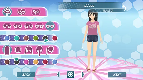 ��Ů����2026�ٷ����°汾v1.16.2 �ֻ���